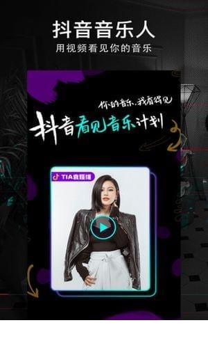爱娟抖音刷赞小助手1