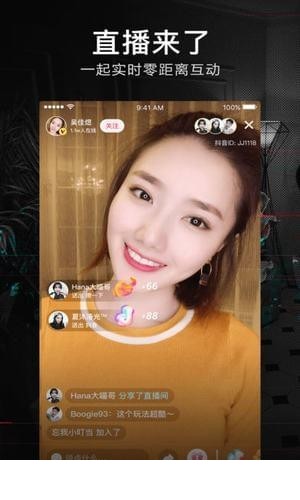 爱娟抖音刷赞小助手2