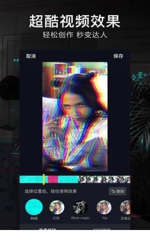 爱娟抖音刷赞小助手4