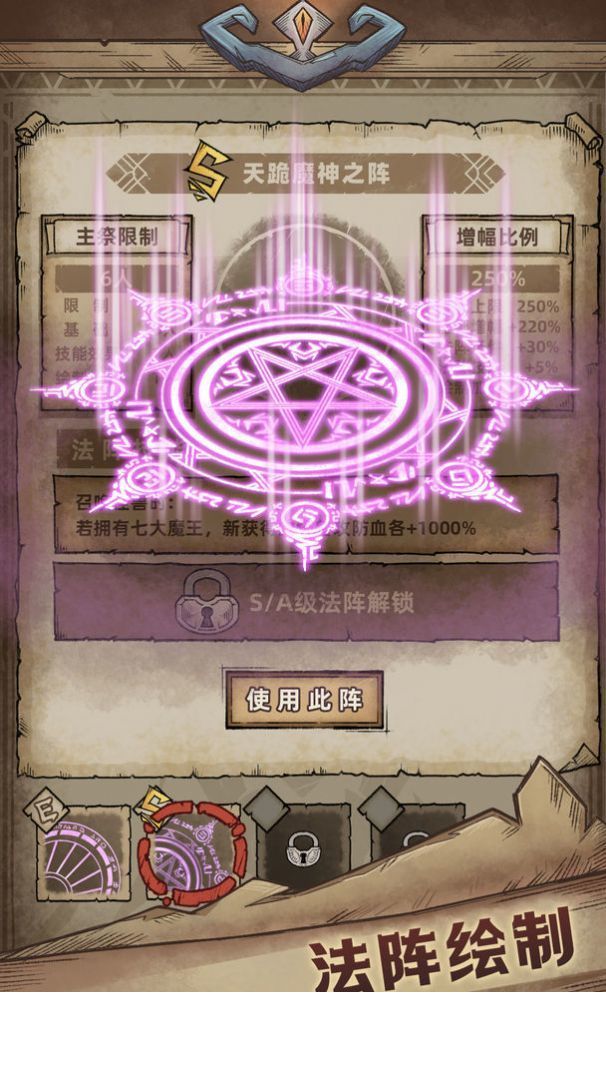 怪兽星球2免广告3