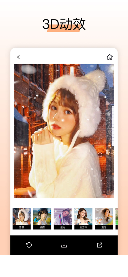 LOOX相机变装换装安卓免费版 v1.11