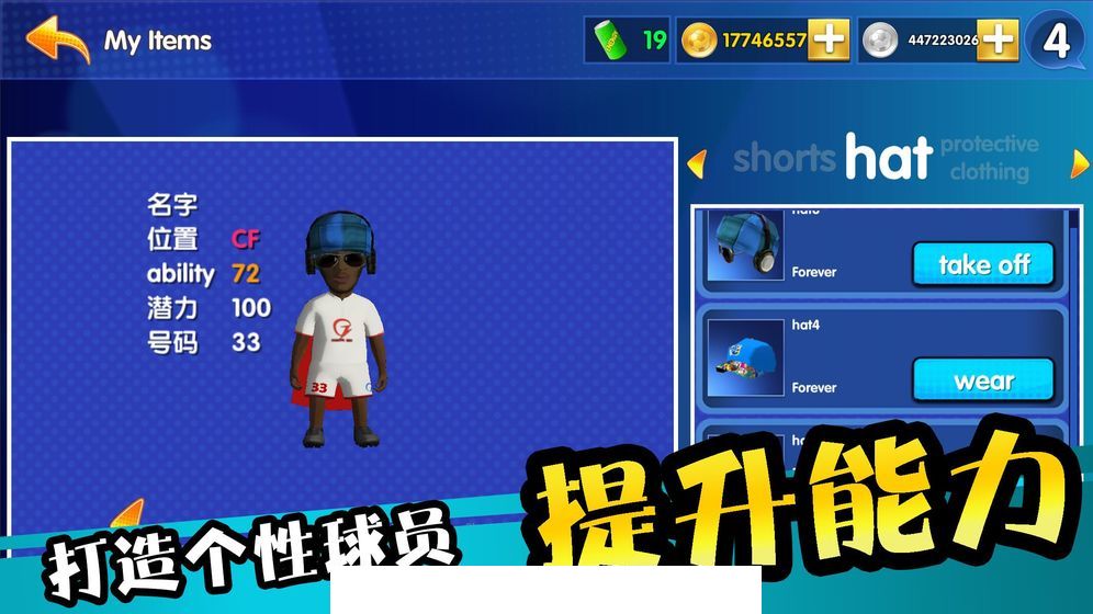 怒射破门1