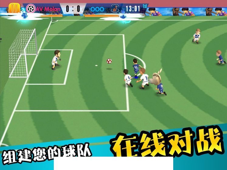 怒射破门2