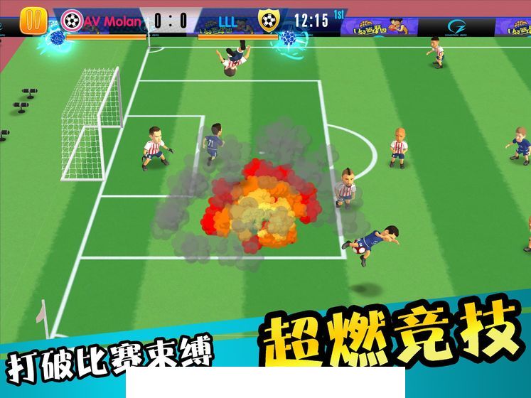 怒射破门4