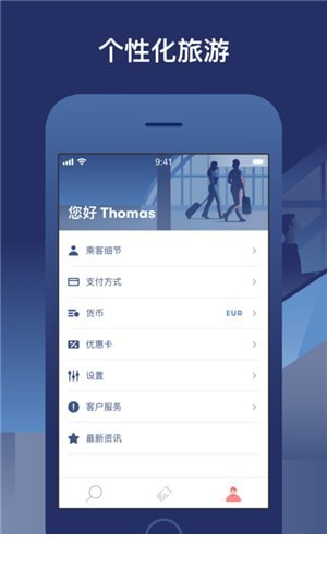 Omio3