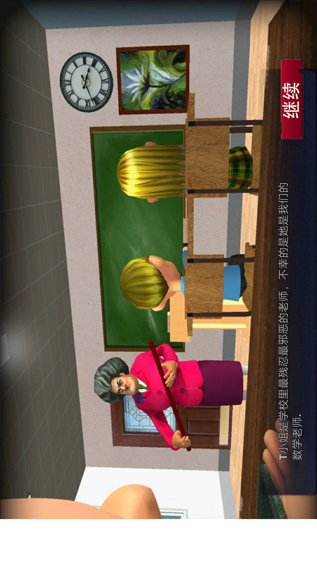 恐怖邻居最新版本2