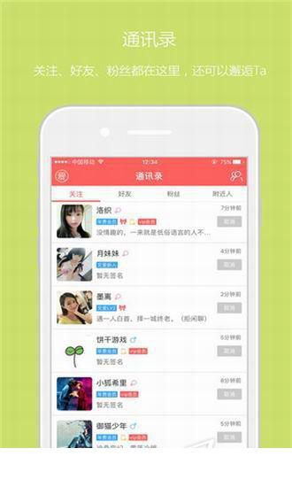 恋我社区1