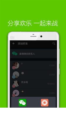 同桌游戏5
