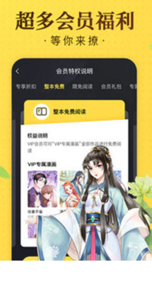 爱酱免费版1