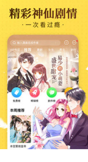 爱酱免费版2