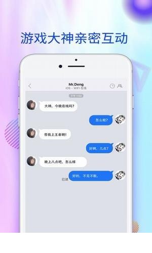 爱蜂窝(游戏蜂窝)3