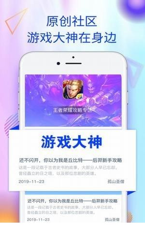 爱蜂窝(游戏蜂窝)4