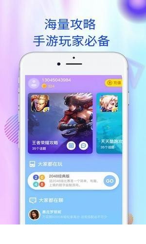 爱蜂窝(游戏蜂窝)5