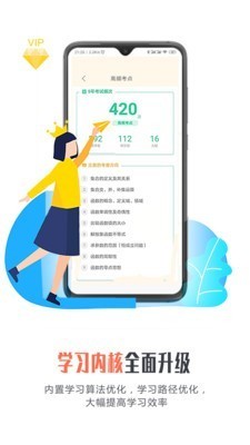 爱提提高考3