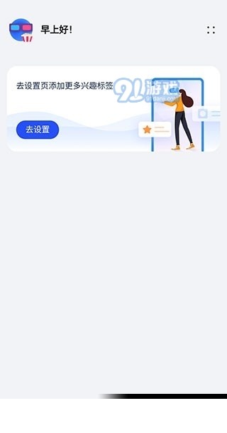 petal搜索2