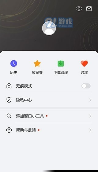 petal搜索3