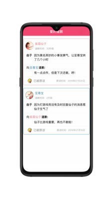 恋爱点滴事2