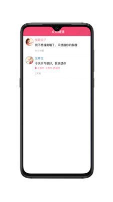 恋爱点滴事3