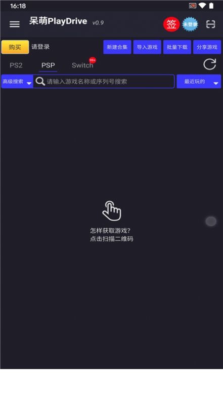呆萌网盘1