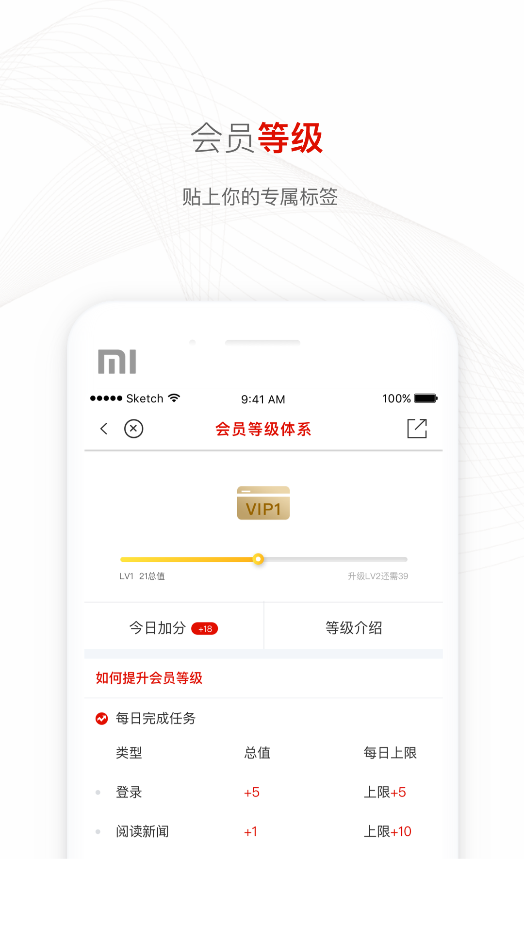 爱路桥5
