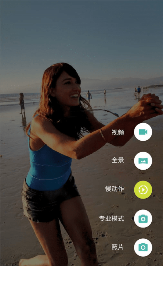 Moto相机3