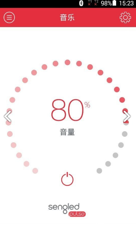 Pulse Flex(Pulse Flex智能音乐灯)V4.2.7 安卓中文版2
