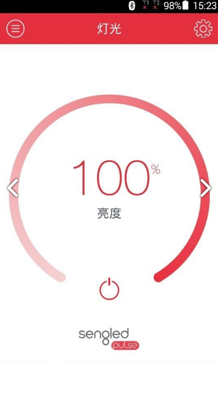 Pulse Flex(Pulse Flex智能音乐灯)V4.2.7 安卓中文版3