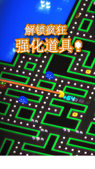 PACMAN2562