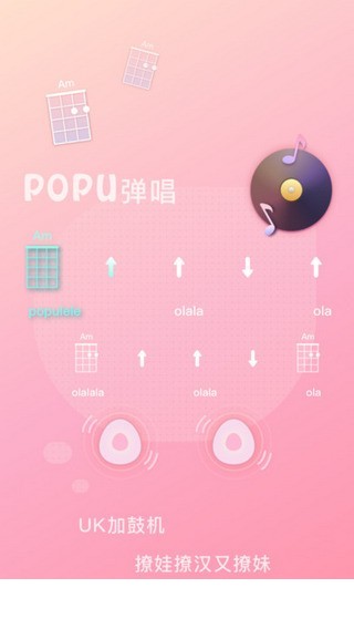 Populeleapp2