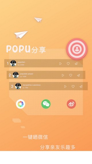 Populeleapp3