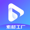 pixabay素材工厂