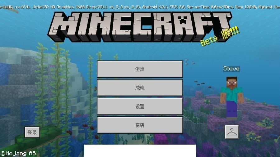 我的世界 1.11.0.1版4