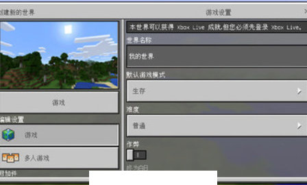 我的世界单机版1.190