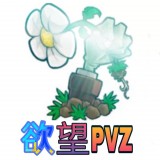 PVZ v1.1.2安卓版