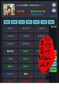 狂浪钱鲲app2