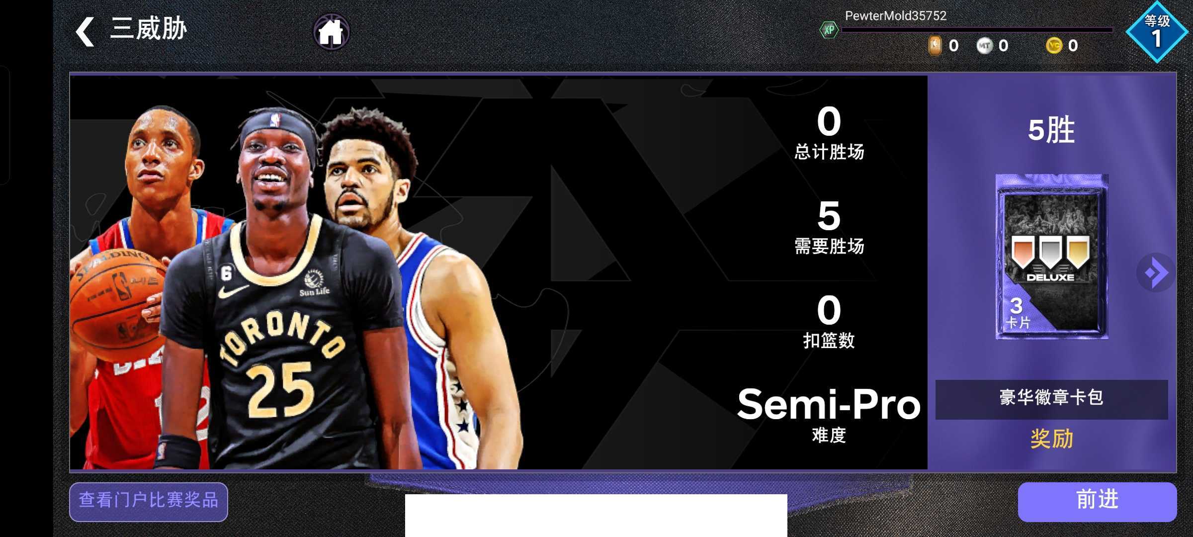 我的NBA2K242