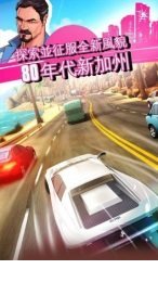 狂野飙车：超越3