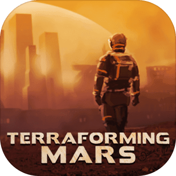 Terraforming Mars游戏