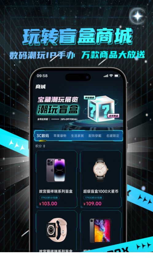 哆哆盲盒1