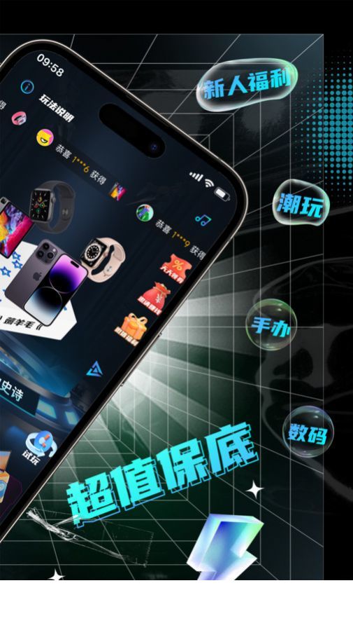 哆哆盲盒3