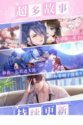 恋世界无限钻石版1