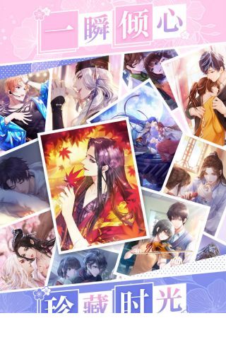 恋世界无限钻石版2