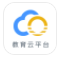 哈尔滨云教育app(哈尔滨云教育平台)V1.4.3 安卓版