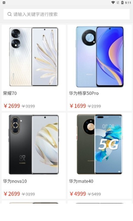 Yo乐租1