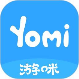 Yomi游咪