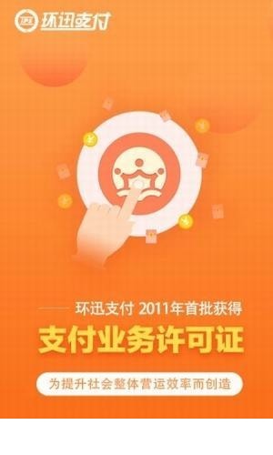 环球宝1