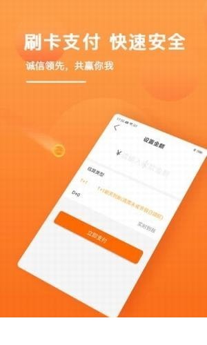 环球宝4