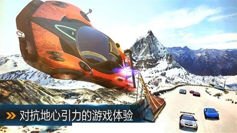 狂野飙车8:极速凌云 1