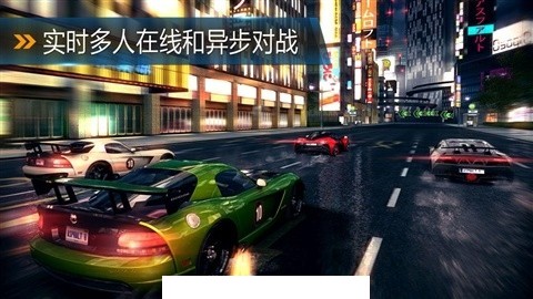 狂野飙车8:极速凌云 3