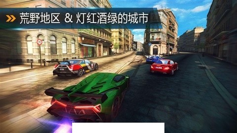 狂野飙车8:极速凌云 4